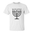 Menorah Hebrew Israelite Yahweh Yahshua Yeshua Torah Unisex T-Shirt