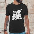 Lo Lou Last Name Surname Chinese Family Reunion Team Fashion Cute Gift Unisex T-Shirt Gifts for Him