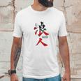 Japanese Ronin Kanji Unisex T-Shirt Gifts for Him