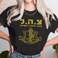 Idf Shirt Tzahal Tees Israel Defense Forces T-Shirt Unisex T-Shirt Gifts for Her