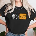 Japanese Pornhub Logo Porn Hub Logo Japanese Unisex T-Shirt Gifts for Her