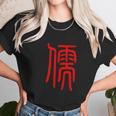 Mandarin Red Chinese Writing Scholar Symbol Student Gift Unisex T-Shirt Gifts for Her