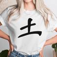 Earth Kanji Tsuchi Unisex T-Shirt Gifts for Her