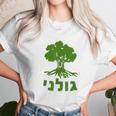 Golani Idf Brigade Israel Defense Force Army Unisex T-Shirt Gifts for Her