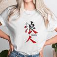 Japanese Ronin Kanji Unisex T-Shirt Gifts for Her