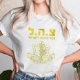 Tzahal Israel Defense Forces Unisex T-Shirt Gifts for Her