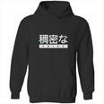 Aesthetic Japanese Thicc Logo Hoodie