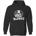 Classic Ultraman Japan Superhero Hoodie