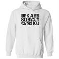 Kingdom Hearts Iii Kairi Sora Riku Hoodie