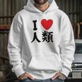 No Game No Life Sora I Heart Humanity Hoodie Gifts for Her