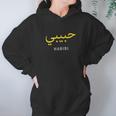 Habibi Arabic Hoodie Gifts for Women