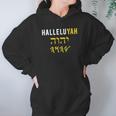 Yhwh Halleluyah Sacred Name Yahweh Elohim Hebrew Israelite Hoodie Gifts for Women