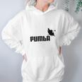 Funny Pumba Hoodie Gifts for Women