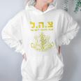 Tzahal Israel Defense Forces Hoodie Gifts for Women