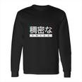 Aesthetic Japanese Thicc Logo Long Sleeve T-Shirt