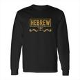 Gold Hebrew Israelite Long Sleeve T-Shirt