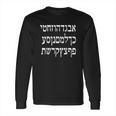 Hebrew Alphabet Israelite Israel Jew Judaism Long Sleeve T-Shirt