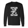 Hepburn Hanta Hanta Hxh Hunter X Hunter Long Sleeve T-Shirt