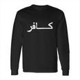 Infidel Arabic Funny T-Shirt Long Sleeve T-Shirt