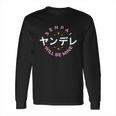 Kawaii Japanese Anime Manga Otaku Long Sleeve T-Shirt