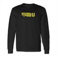 Punjabi Gabru Long Sleeve T-Shirt