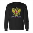 Russia Eagle Cccp Dobule Headed Eagle Udssr Russian Pride Long Sleeve T-Shirt