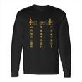 True Royalty Melanin Kemetic Adinkra Long Sleeve T-Shirt