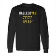 Yhwh Halleluyah Sacred Name Yahweh Elohim Hebrew Israelite Long Sleeve T-Shirt