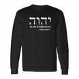 Yhwh Tetragrammaton Yahweh Elohim Hebrew Israelite Long Sleeve T-Shirt