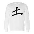 Earth Kanji Tsuchi Long Sleeve T-Shirt