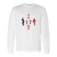 Shohei Ohtani Profesional Player Long Sleeve T-Shirt