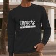 Aesthetic Japanese Thicc Logo Long Sleeve T-Shirt Gifts for Him