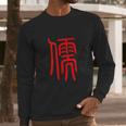 Mandarin Red Chinese Writing Scholar Symbol Student Gift Long Sleeve T-Shirt Gifts for Him