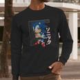 Sonic Hedgehog Digitized Art Long Sleeve T-Shirt Gifts for Him