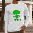 Golani Brigade Galil Long Sleeve T-Shirt Gifts for Him