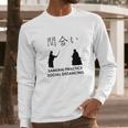 Social Distancing Practice Long Sleeve T-Shirt Gifts for Him