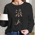 Bushido Katana Japanese Kanji Long Sleeve T-Shirt Gifts for Her