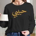 Habibimarabic Letters Love Arab Halal Long Sleeve T-Shirt Gifts for Her