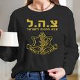 Idf Shirt Tzahal Tees Israel Defense Forces T-Shirt Long Sleeve T-Shirt Gifts for Her