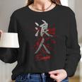 Japanese Kanji Ronin Long Sleeve T-Shirt Gifts for Her