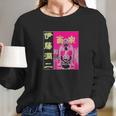 Junji Ito Sitting Girl Long Sleeve T-Shirt Gifts for Her