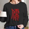 Mandarin Red Chinese Writing Scholar Symbol Student Gift Long Sleeve T-Shirt Gifts for Her