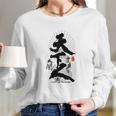 Toyotomi Hideyoshi Ruler Of World Calligraphy Kanji Art Long Sleeve T-Shirt Gifts for Her