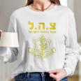 Tzahal Israel Defense Forces Long Sleeve T-Shirt Gifts for Her