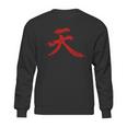 Akuma Kanji Sweatshirt