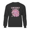 Chibi Kitten Kawaii Cat Japanese Strawberry Milk Drink Sweatshirt