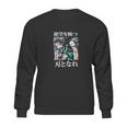 Demon Slayer Japanese Text Graphic Sweatshirt