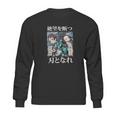 Demon Slayer Kimetsu No Yaiba Siblings Sweatshirt