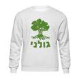 Golani Idf Brigade Israel Defense Force Army Sweatshirt