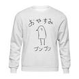 Haikyuu Simple Gift Sweatshirt